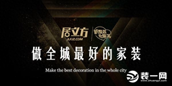 昆明家装公司哪家好2019昆明家装公司排行榜