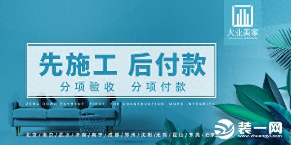 沈阳新房装修公司哪家好本土实力公司就选这7家