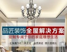 装修公司推荐柳州全市实力榜单＋口碑