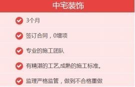 装修公司推荐柳州全市实力榜单＋口碑