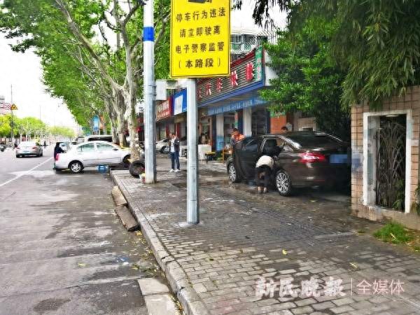 汽修店无资质占道洗车整改一周后又不规矩了