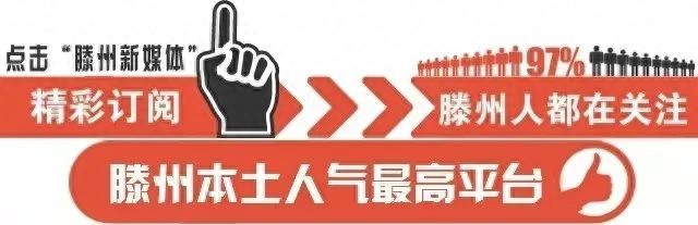 滕州：万达广场雏形初现，内外部装修全面展开