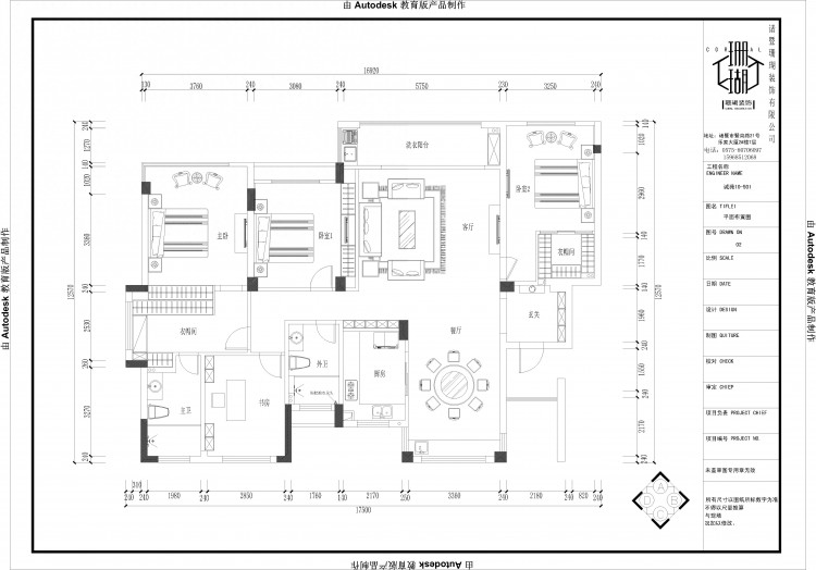 「珊瑚装饰」诸暨东方樾.诚园180㎡现代风格装修｜实景案例