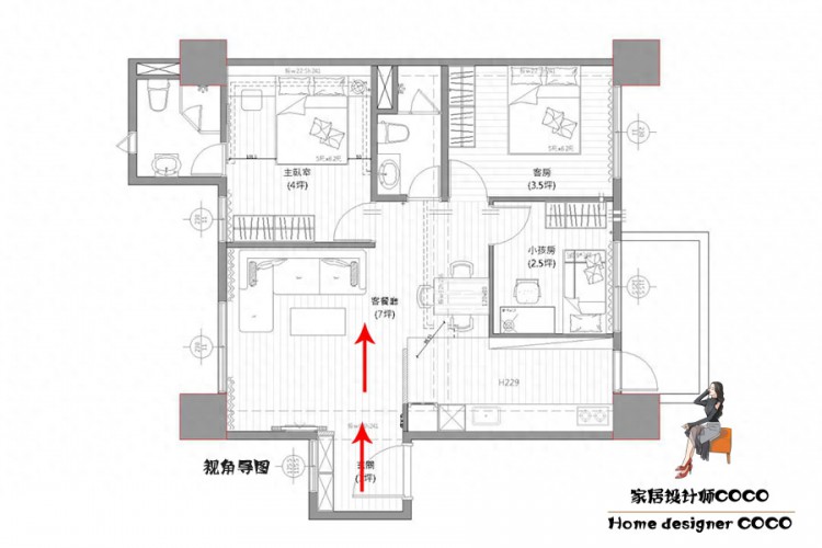 台湾夫妻的120㎡新居不吊顶不刷墙全屋毛坯风超有品