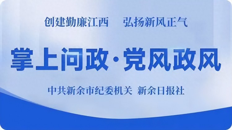 @新余市民您关注的中医院新院建设项目有新进展啦！