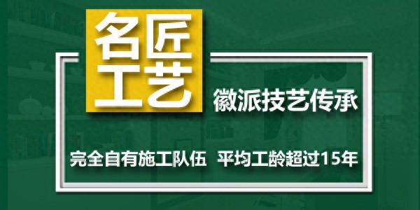 天津哪家装修公司口碑好？装修网诚心推荐这七家