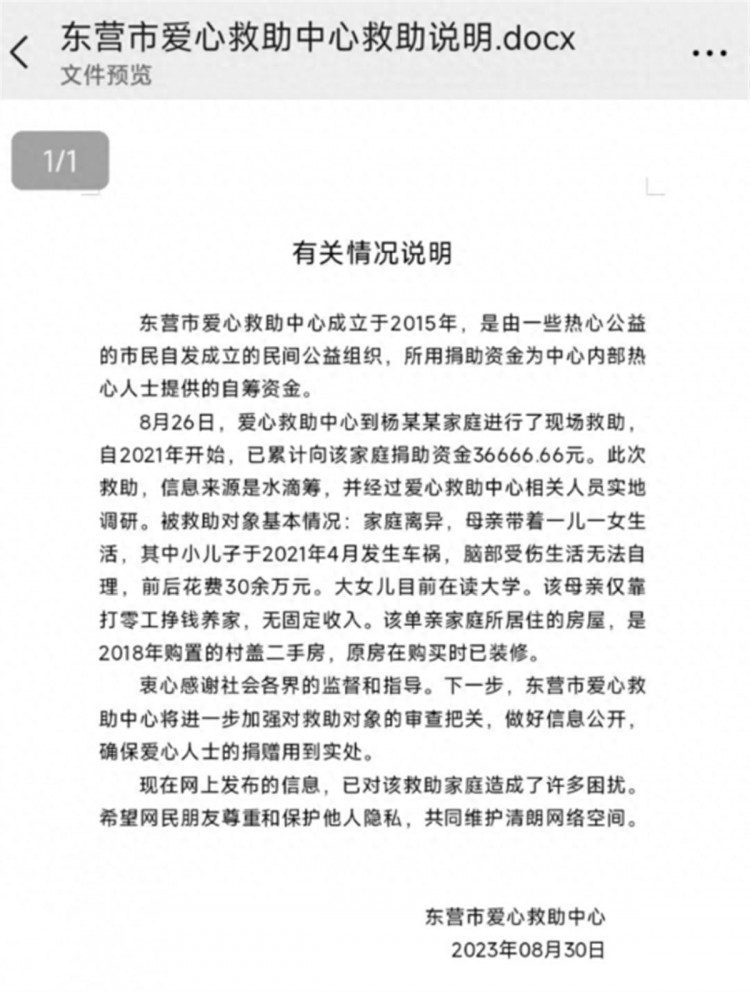 受资助困难户家里装修豪华穿戴奢侈品质疑可以请别网暴！