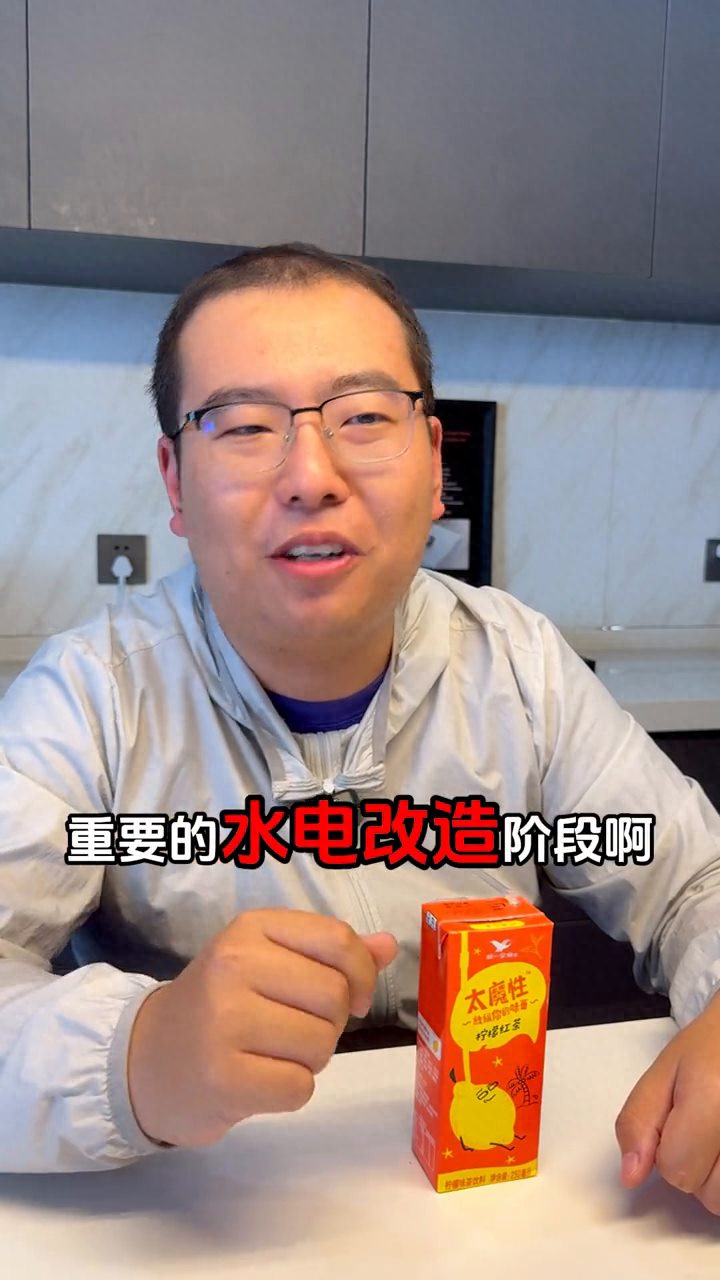 小白也能懂的装修流程#石家庄装修