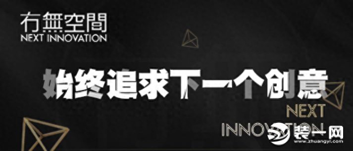 想了解山东装修公司排名就来看这份山东装修公司排行榜