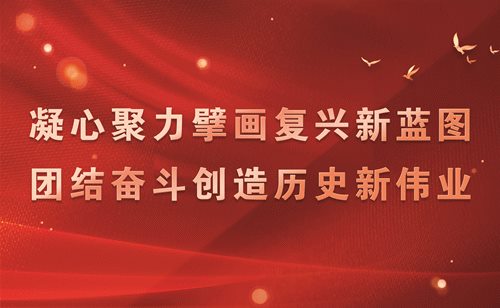 呼伦贝尔元素：自治区政府工作报告里的亮点与强音