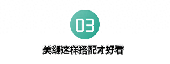 「齐齐哈尔家装」做美缝,花5千多请人做值不值啊