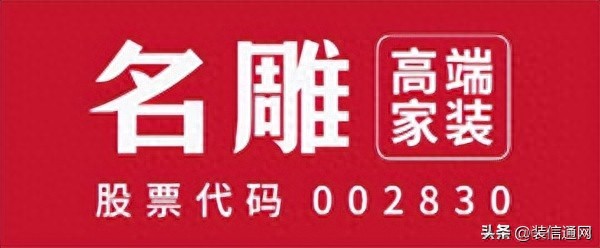 深圳哪个装修公司比较好深圳装修公司排名