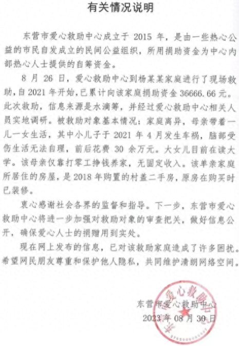 受资助贫困女生用奢侈品家中豪装引质疑最新说明→