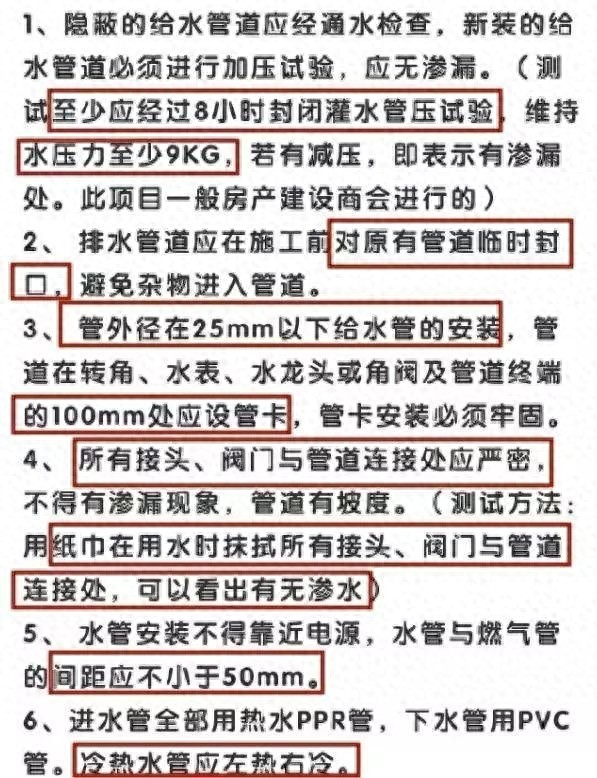 曝最新装修人工费清单别傻不拉几被人耍！