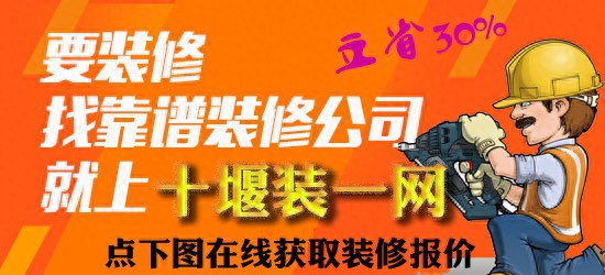 花10.3W装修十堰新家闺蜜看后狂夸漂亮简单舒适备受老人喜欢