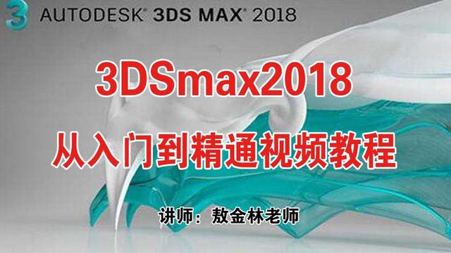 3D室内效果图设计教程为场景模型设置不同的材质