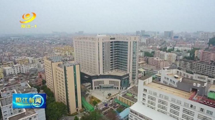 阳江市人民医院院区升级改造项目今天启动