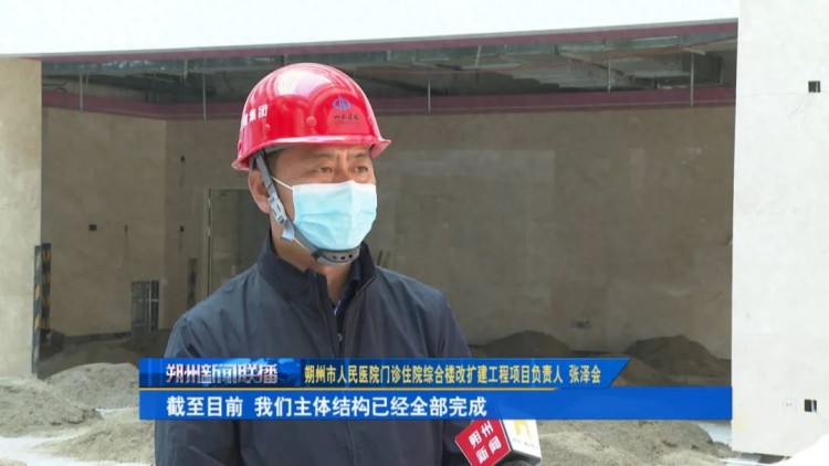 即将开诊！朔州市人民医院门诊住院综合楼项目建设加速跑