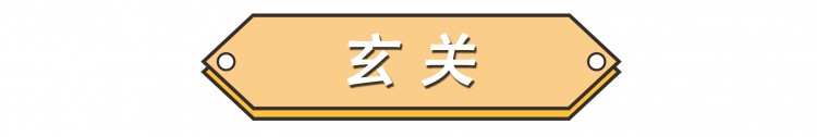 湖南发现一户人家装修那叫一个温馨实用堪称装修教科书