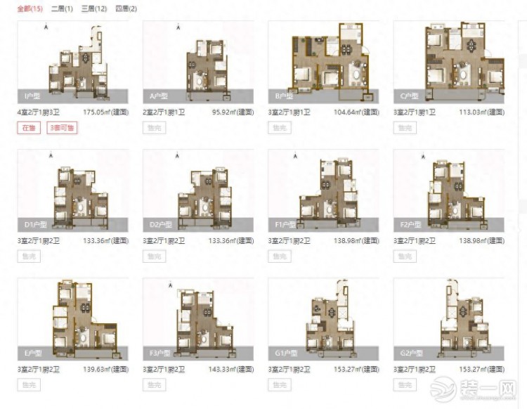 扬州京华青庭楼盘怎么样来看看星艺装饰公司的装修图