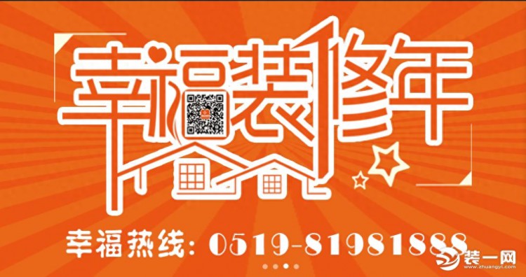 常州装潢公司哪家实力强2019常州十大装潢品牌公司介绍