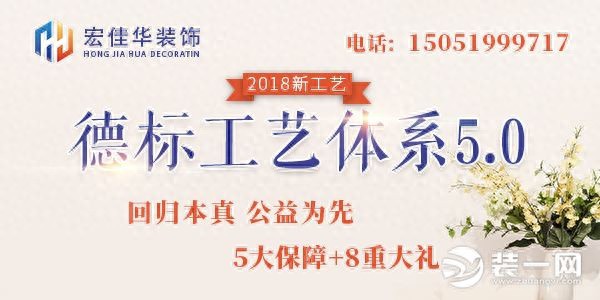 常州装潢公司哪家实力强2019常州十大装潢品牌公司介绍