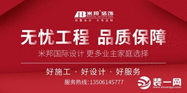 常州装潢公司哪家实力强2019常州十大装潢品牌公司介绍