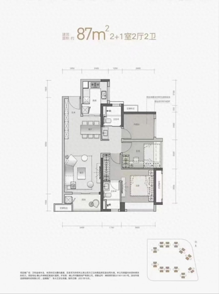 佛山禅城装修住宅全新产品11号楼87方100万任选