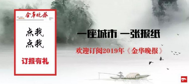 今后买房将告别传统水电装修，还不得大拆大改，《金华市新建住宅全装修建设实施细则》公开征求意见