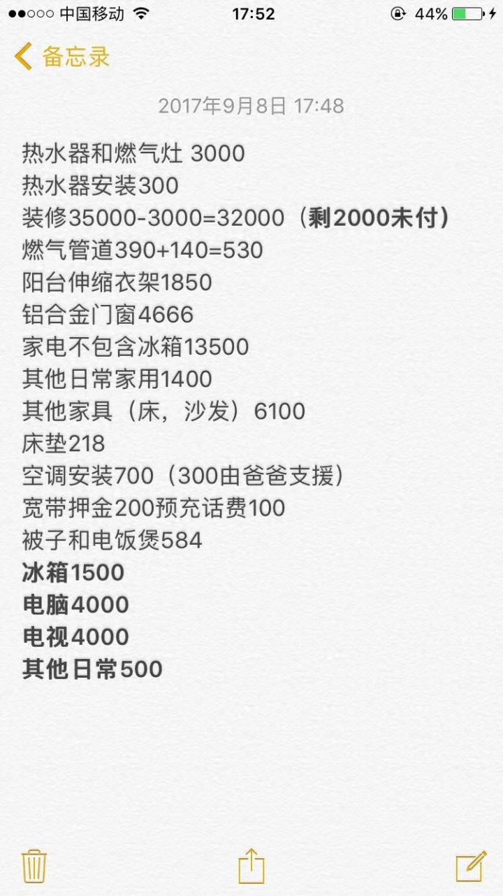 漳州套内70平做成小三房装修花了7万左右给大家晒晒清单！