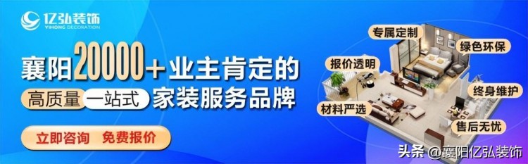 襄阳装修如何避坑？襄阳装修避坑指南！