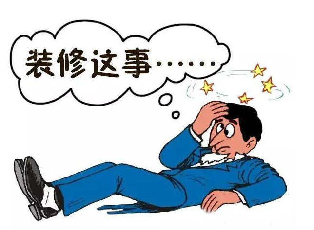 眉山装修公司太多？眉山装修公司排名前十推荐！