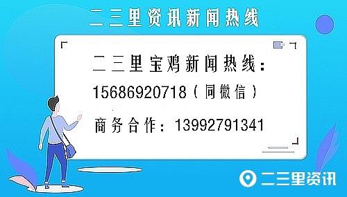 钱收了房子却没装好！宝鸡一装修公司因资金链断裂停工业主被坑惨