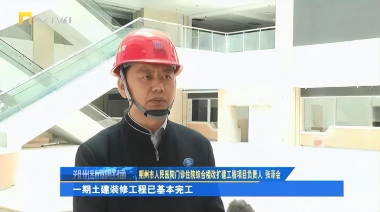 朔州市人民医院门诊住院综合楼改扩建工程建设进入收尾阶段