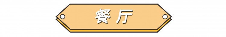 广东发现一户人家布置得那叫一个温馨舒适堪称装修教科书