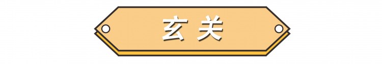 湖北发现一户人家布置得那叫一个温馨治愈堪称装修教科书