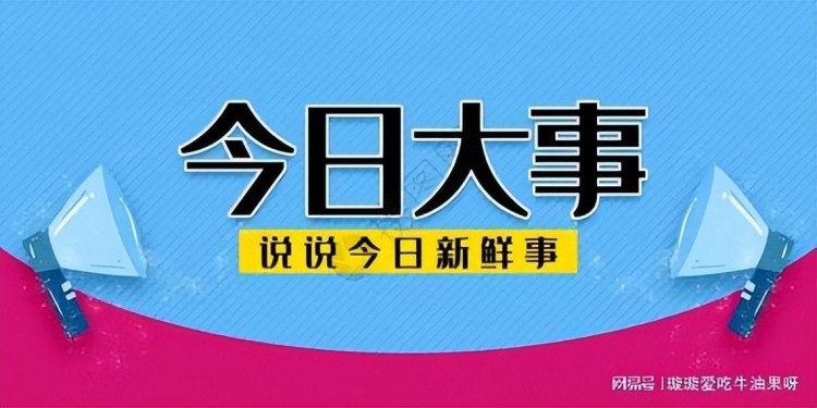 许昌爱空间装饰公司倒闭：业主装修工程搁置供应商货款未结算