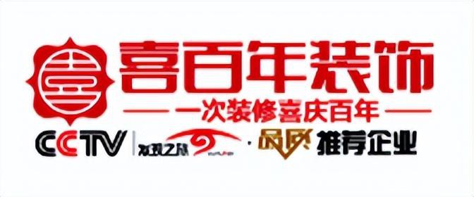 2022遵义装修公司排名前十口碑推荐